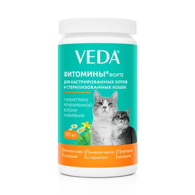 Купить Веда ФИТОМИНЫ ФОРТЕ для кастрированных котов и стерилизованных кошек