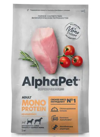 Купить alphapet superpremium monoprotein сухой корм для взрослых собак средних и крупных пород с индейкой