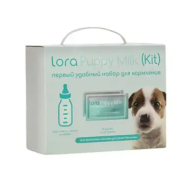 Lora Puppy Milk Набор для кормления бутылочка и щетка, заменитель молочка для щенков