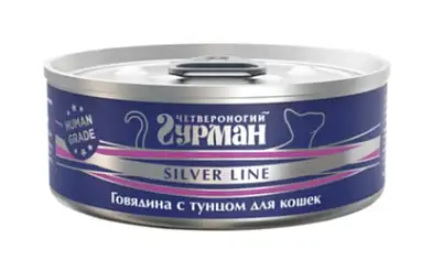 Четвероногий Гурман Silver line консервы для кошек Говядина с тунцом