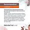 Florida Preventive Line консервы Gastrointestinal для кошек "Поддержание здоровья пищеварительной системы" с индейкой #4